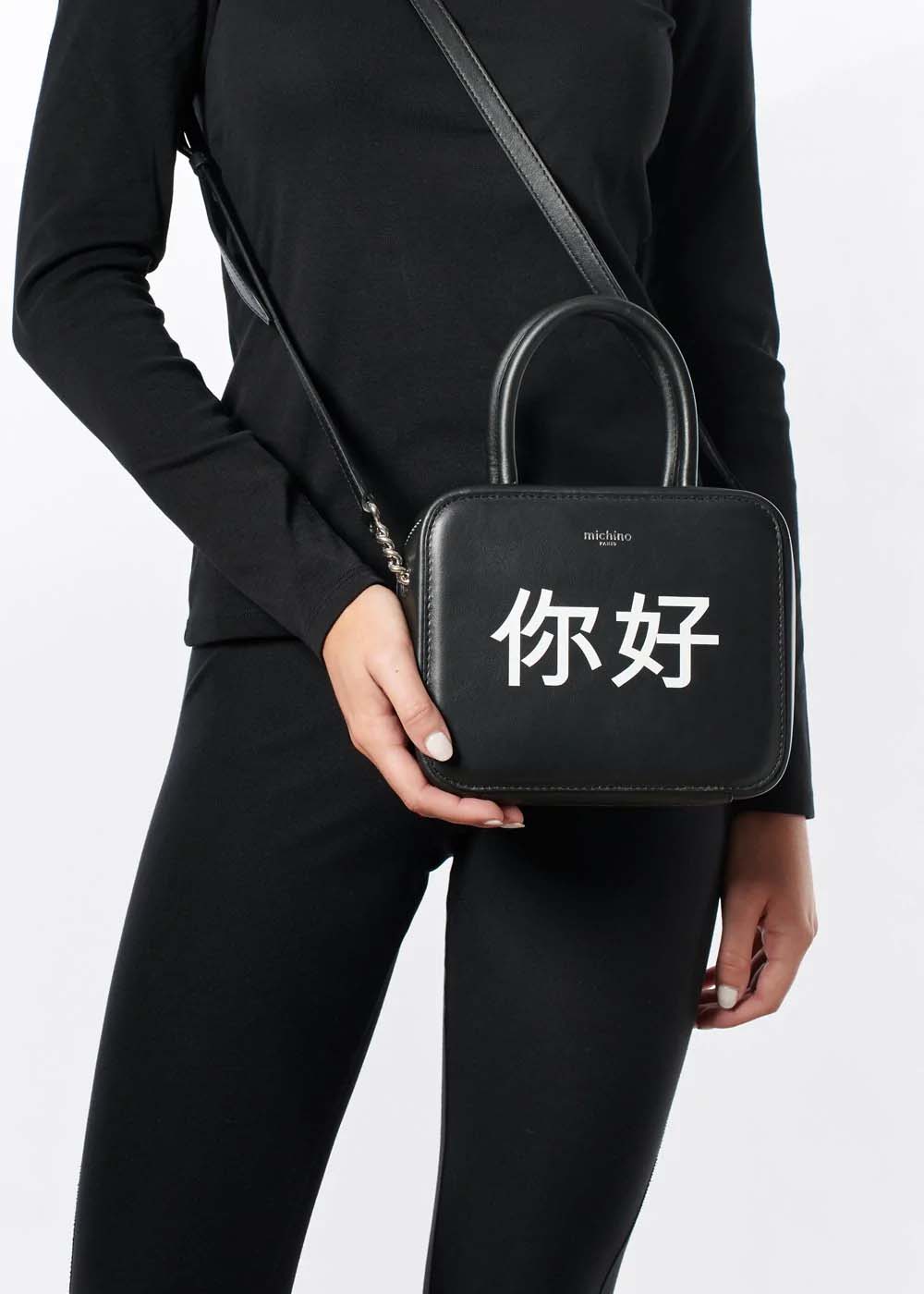 "Archive Event" LEATHER HANDBAG PIGALLE PM 你好
